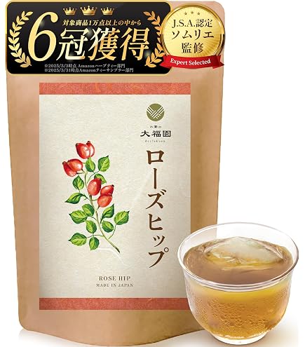 Amazon.co.jp: ゼスタ 20TBローズヒップティ 1.5g×20 : 食品・飲料・お酒